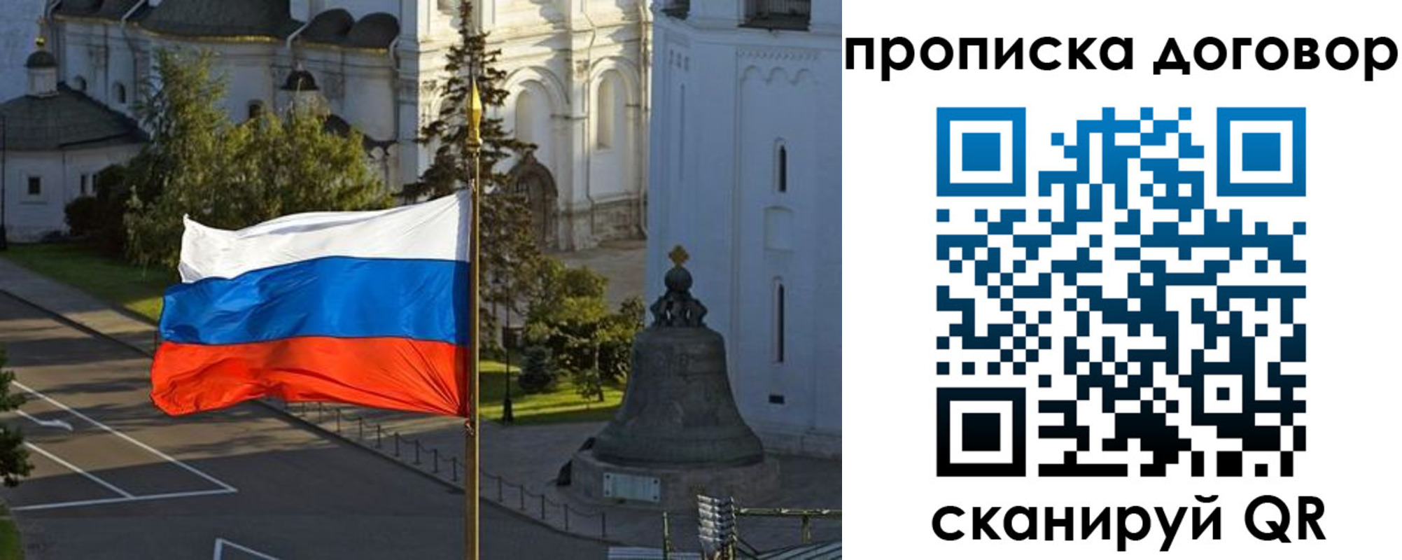 прописка иностранных граждан в Губахе