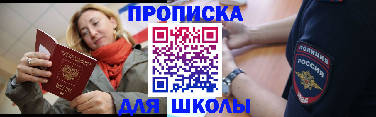 временная регистрация гарантия в Губахе